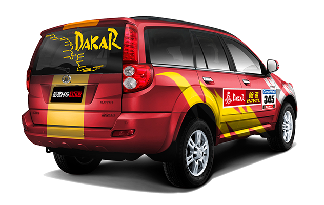 哈弗H5達(dá)喀爾 哈弗H5達(dá)喀爾