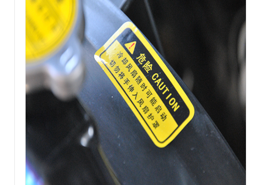 絲網(wǎng)印刷-汽車標簽 絲網(wǎng)印刷-汽車標簽